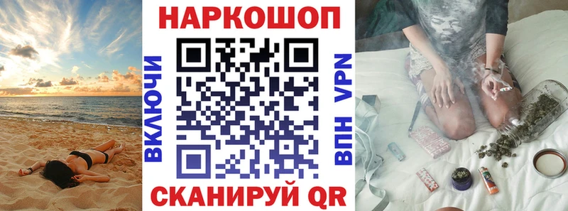 Купить наркотики сайты Болгар COCAIN  A-PVP  ГАШИШ  Канабис  МЕФ 