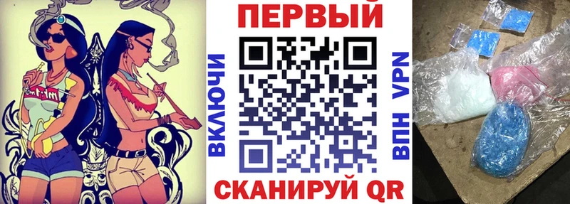 Амфетамин Розовый  Болгар 