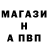 АМФЕТАМИН 98% Cove Dweller