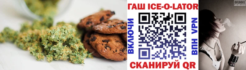 МЕГА ссылка  Болгар  Canna-Cookies конопля 