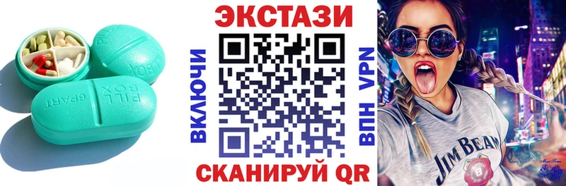 где купить наркотик  Болгар  мориарти официальный сайт  Экстази Дубай 