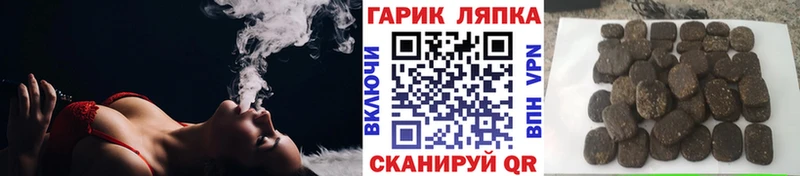 ГАШИШ hashish  цена наркотик  Болгар 