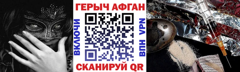 Героин VHQ  Болгар 
