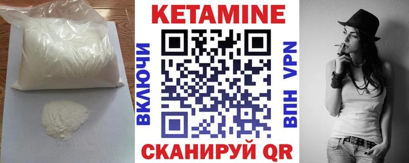 MEGA сайт  Болгар  Кетамин VHQ 