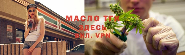 бошки Абаза