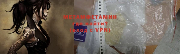 мефедрон мука Абдулино
