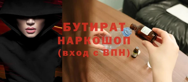 метадон Абинск