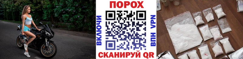 купить наркоту  Болгар  kraken зеркало  Первитин витя 
