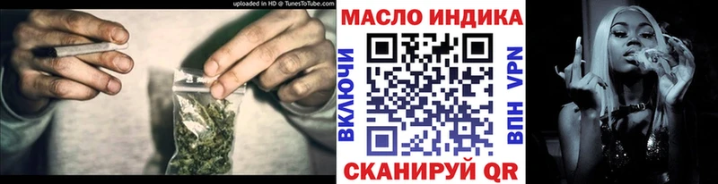 ТГК Wax  Болгар 